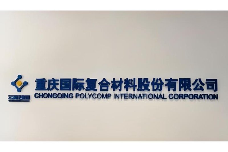互联网时代下的重庆网络发展