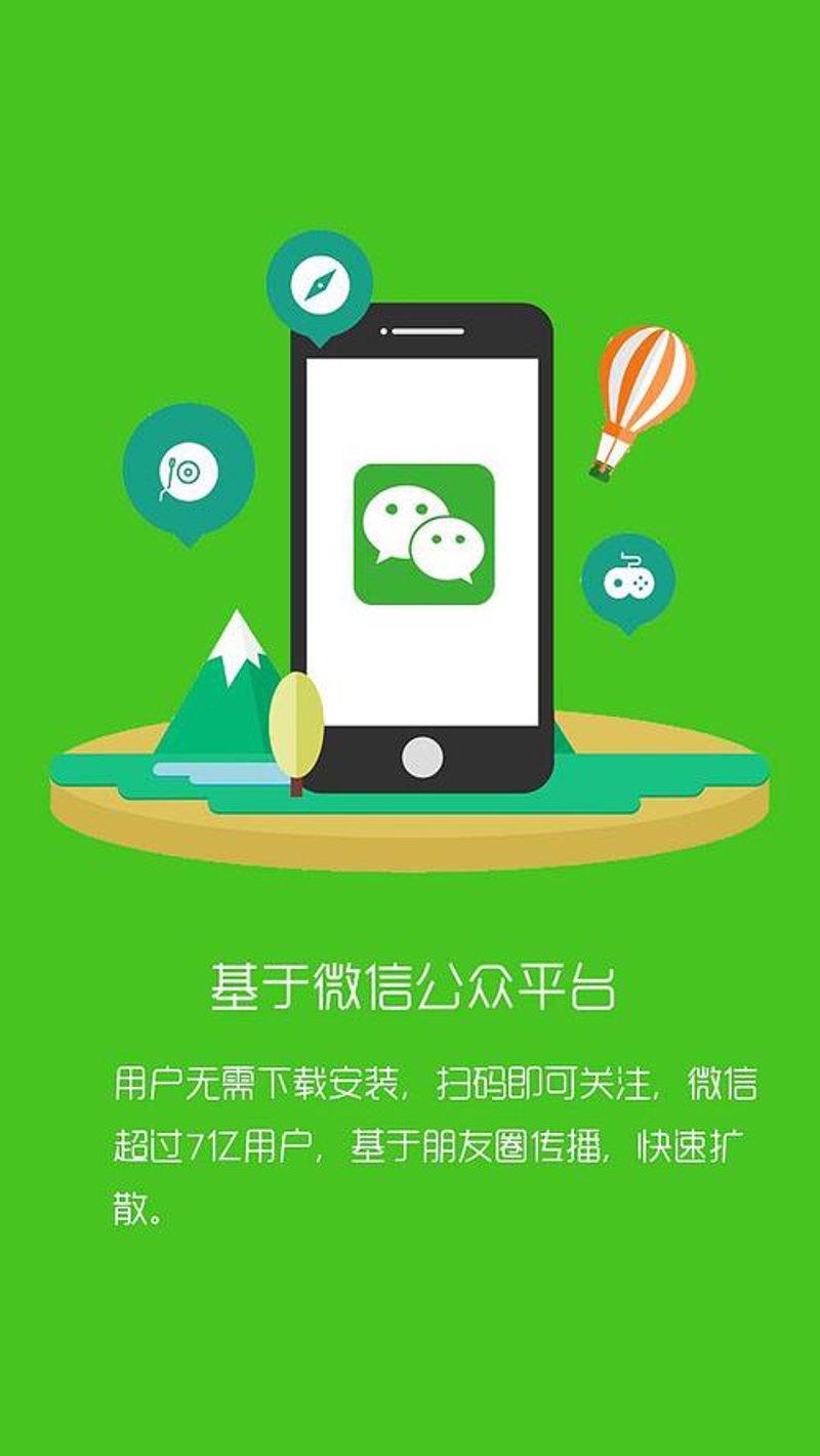 重庆网站建设：开启城市信息化新篇章