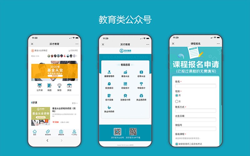 重庆市网站设计新风向