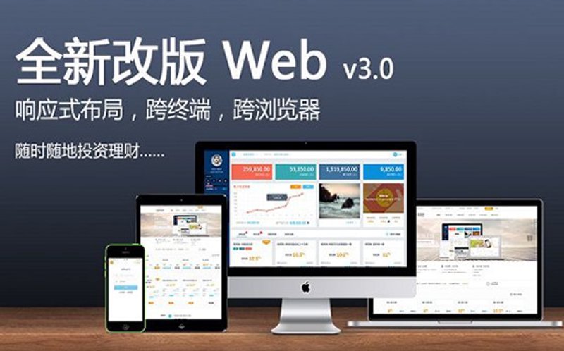 重庆网站制作业:互联网时代的品牌提升捷径