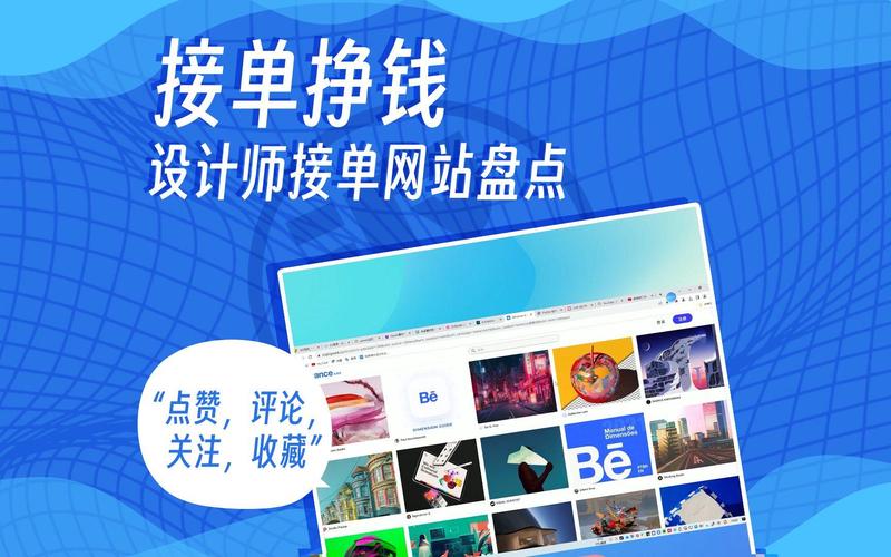 重庆市网站设计新风向