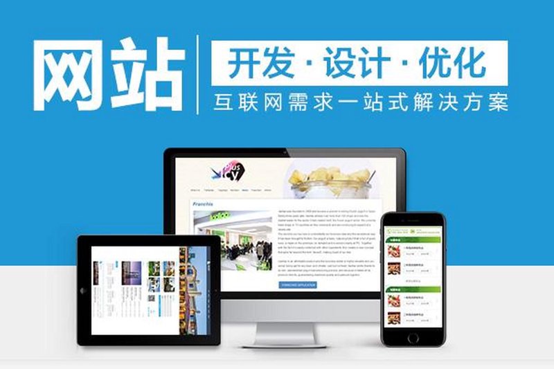 解锁重庆小程序开发的新可能