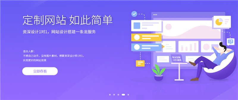重庆网站建设之风，引领企业数字化转型