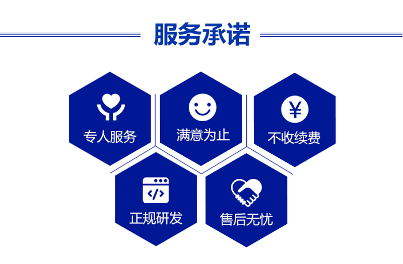 重庆网站建设行业的最新动态